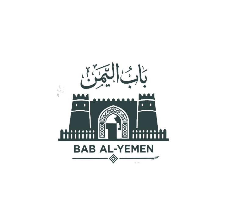 BAB AL-YEMEN باب اليمن